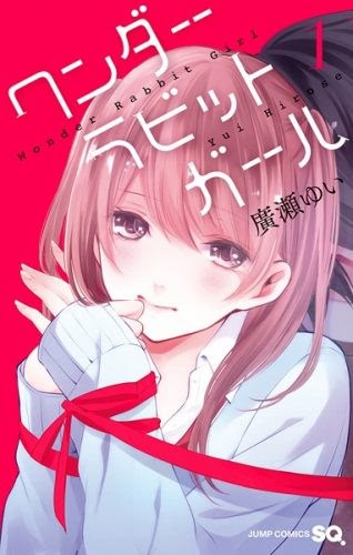Taishou Otome Otogibanashi Chapter 05 Gambar 22