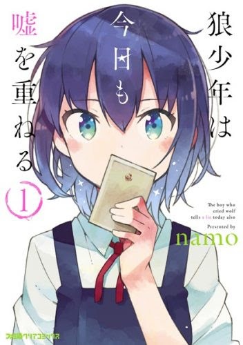 Taishou Otome Otogibanashi Chapter 04 Gambar 22