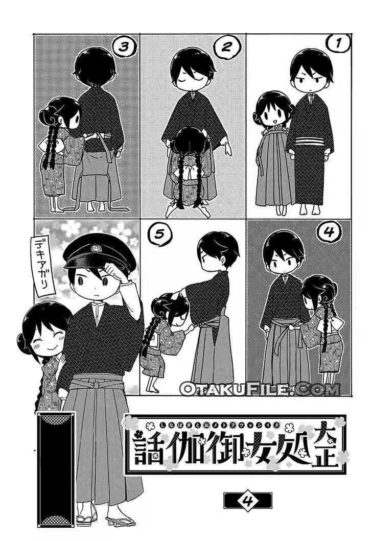 Taishou Otome Otogibanashi Chapter 04 Gambar 3