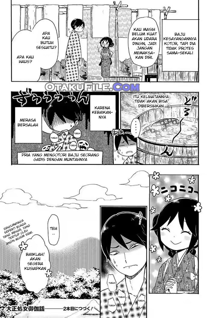 Taishou Otome Otogibanashi Chapter 03 Gambar 17