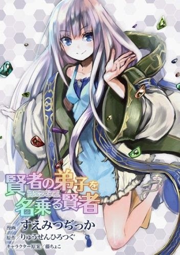 Taishou Otome Otogibanashi Chapter 02 Gambar 24
