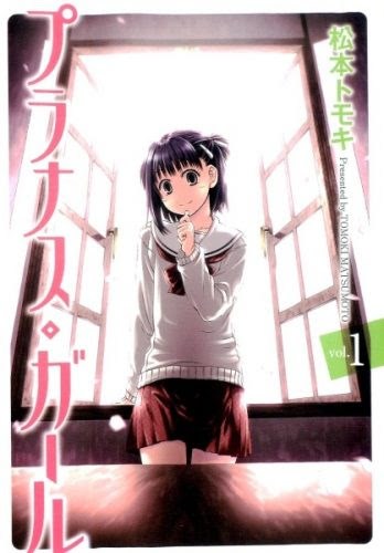 Taishou Otome Otogibanashi Chapter 01 Gambar 31