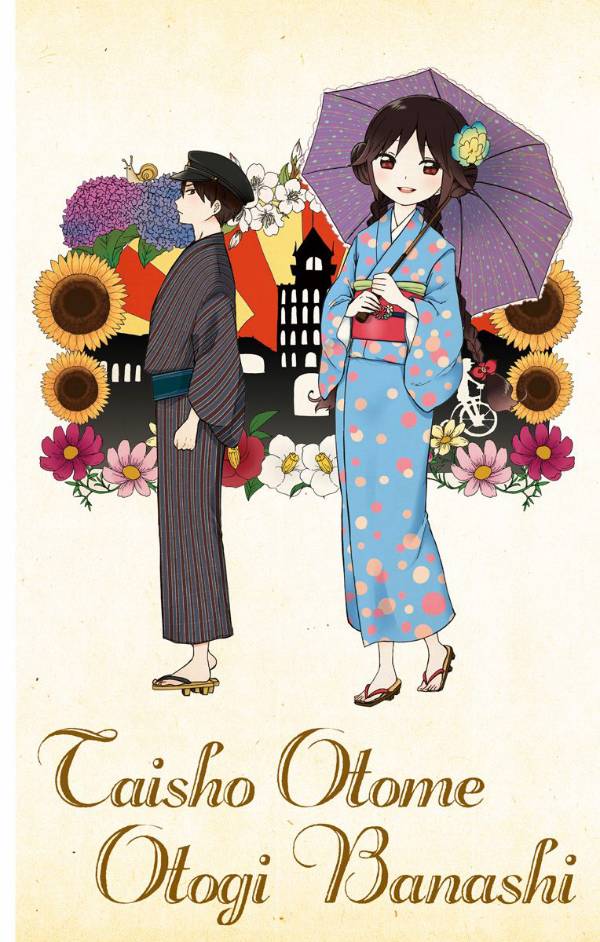 Taishou Otome Otogibanashi Chapter 01 Gambar 5