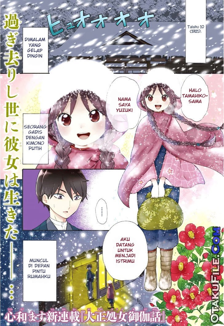 Taishou Otome Otogibanashi Chapter 01 Gambar 8