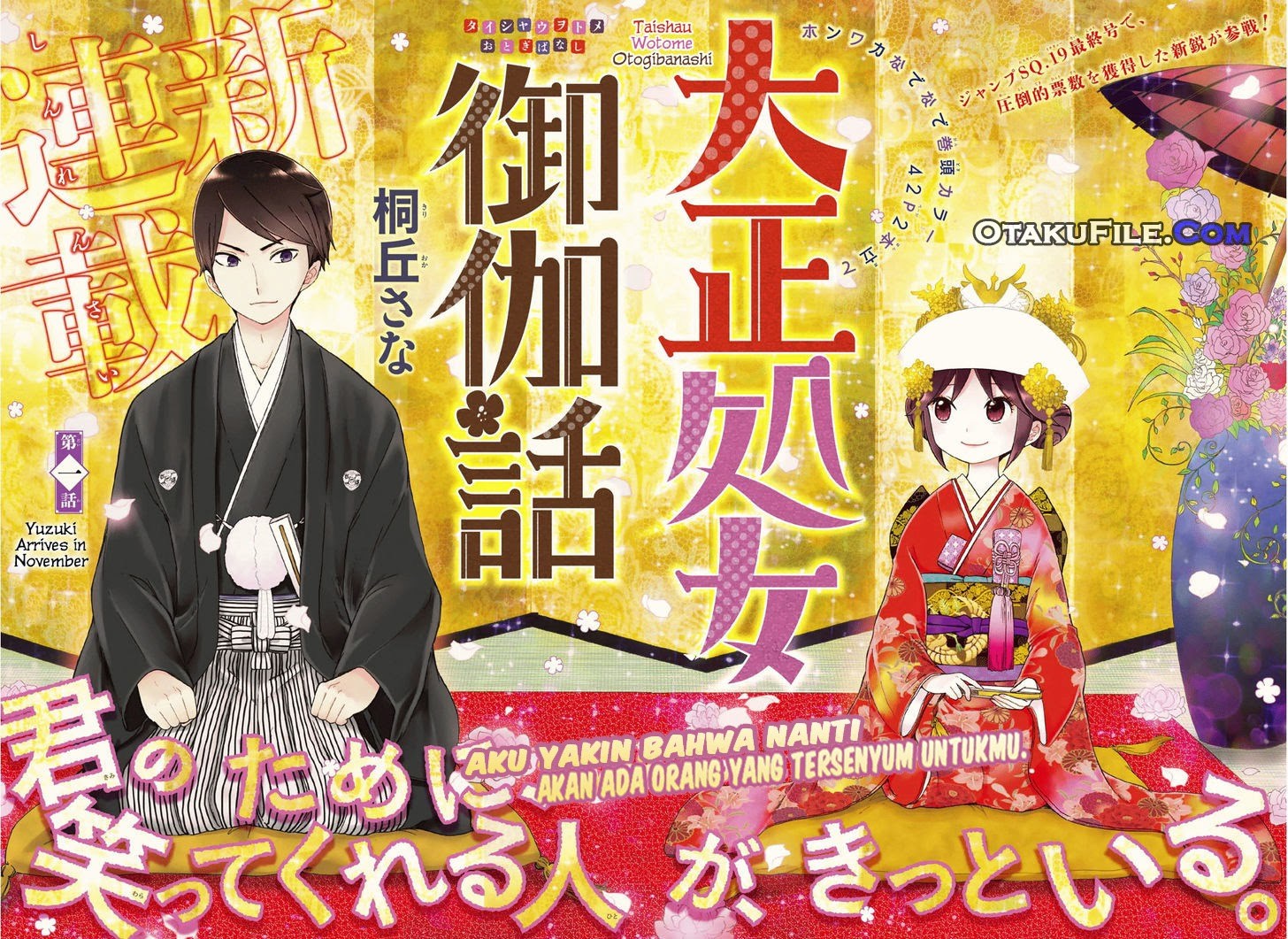 Taishou Otome Otogibanashi Chapter 01 Gambar 9