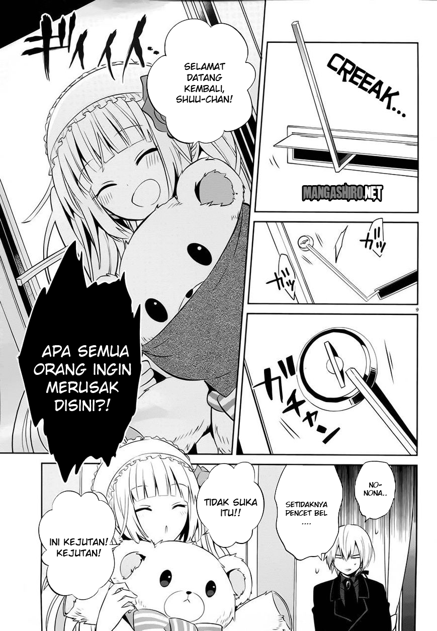 Boku to Senpai no Tekken Kousai Chapter 14 Gambar 10