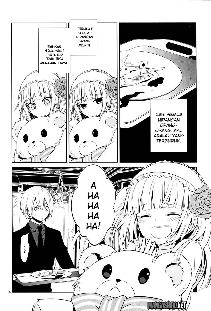 Boku to Senpai no Tekken Kousai Chapter 14 Gambar 23