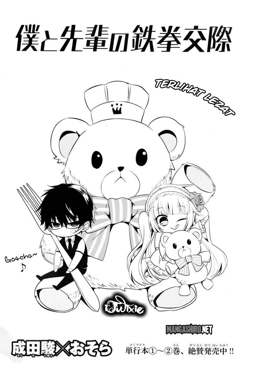 Boku to Senpai no Tekken Kousai Chapter 14 Gambar 4