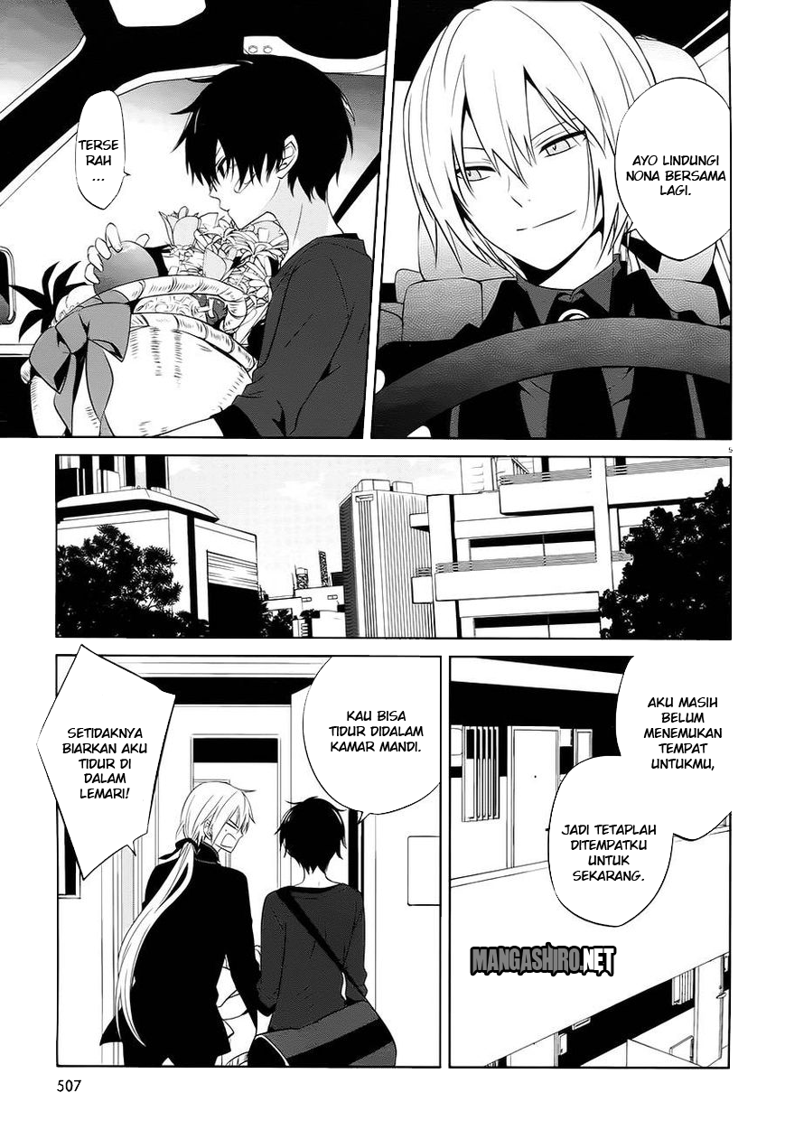Boku to Senpai no Tekken Kousai Chapter 14 Gambar 6