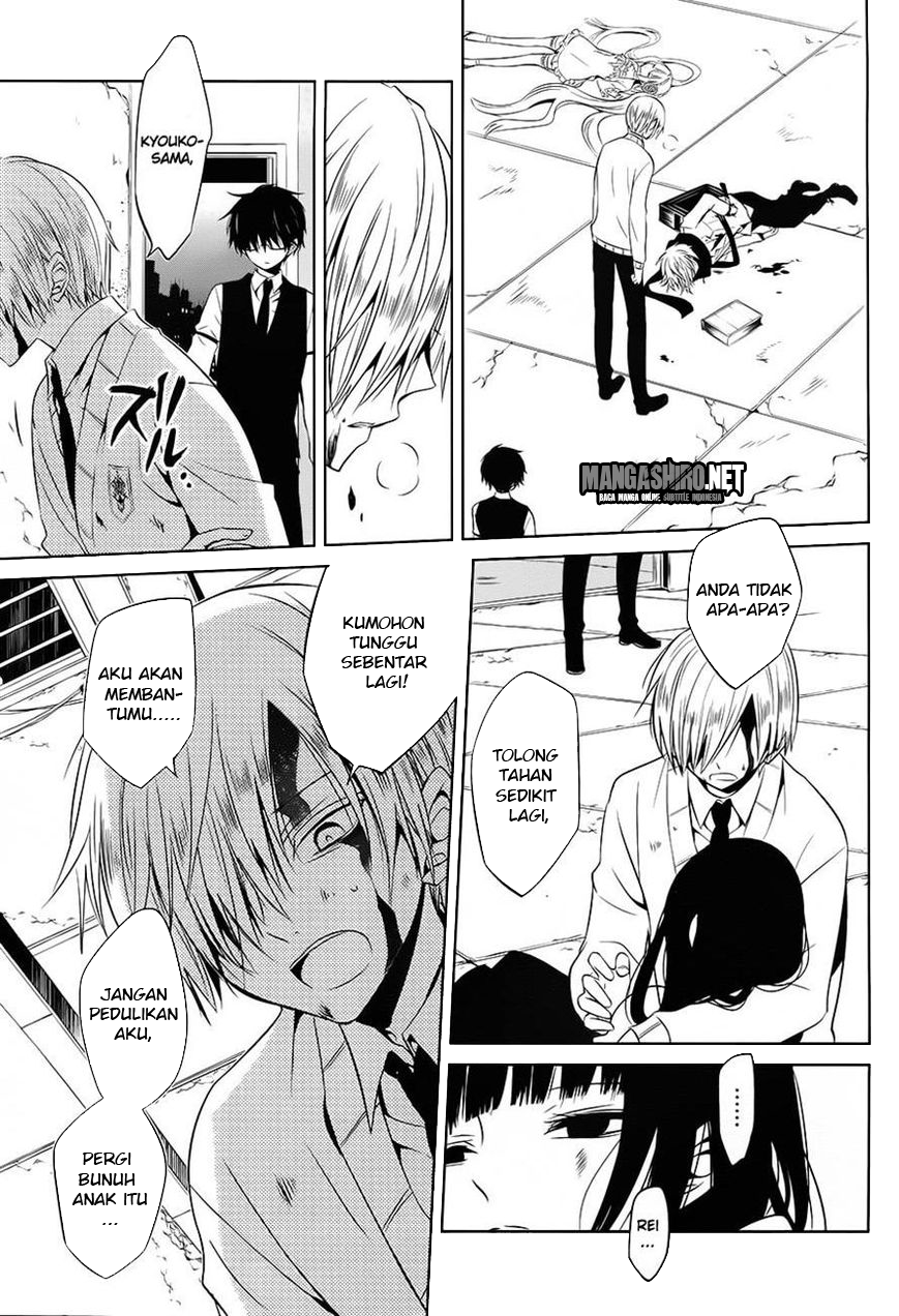 Boku to Senpai no Tekken Kousai Chapter 12 Gambar 12