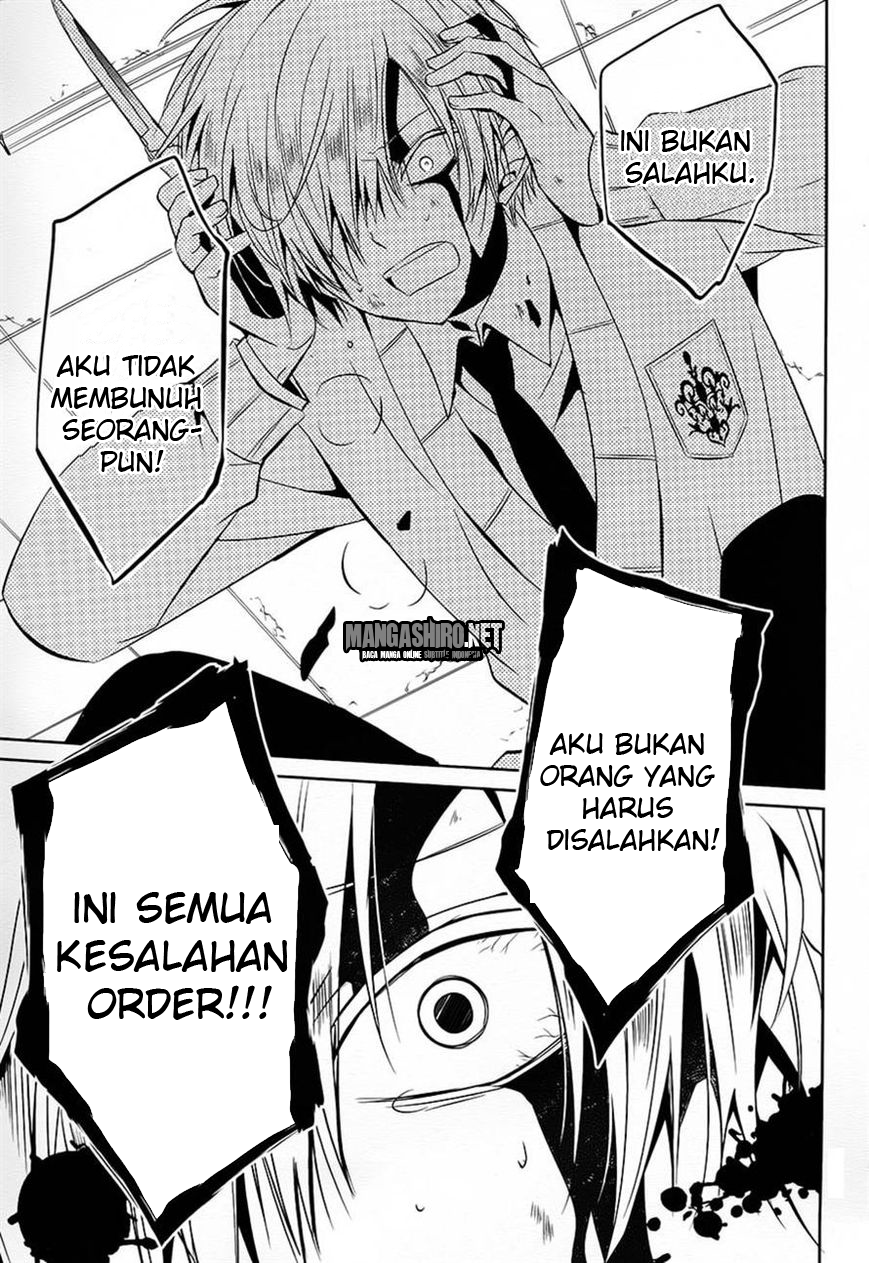 Boku to Senpai no Tekken Kousai Chapter 12 Gambar 26
