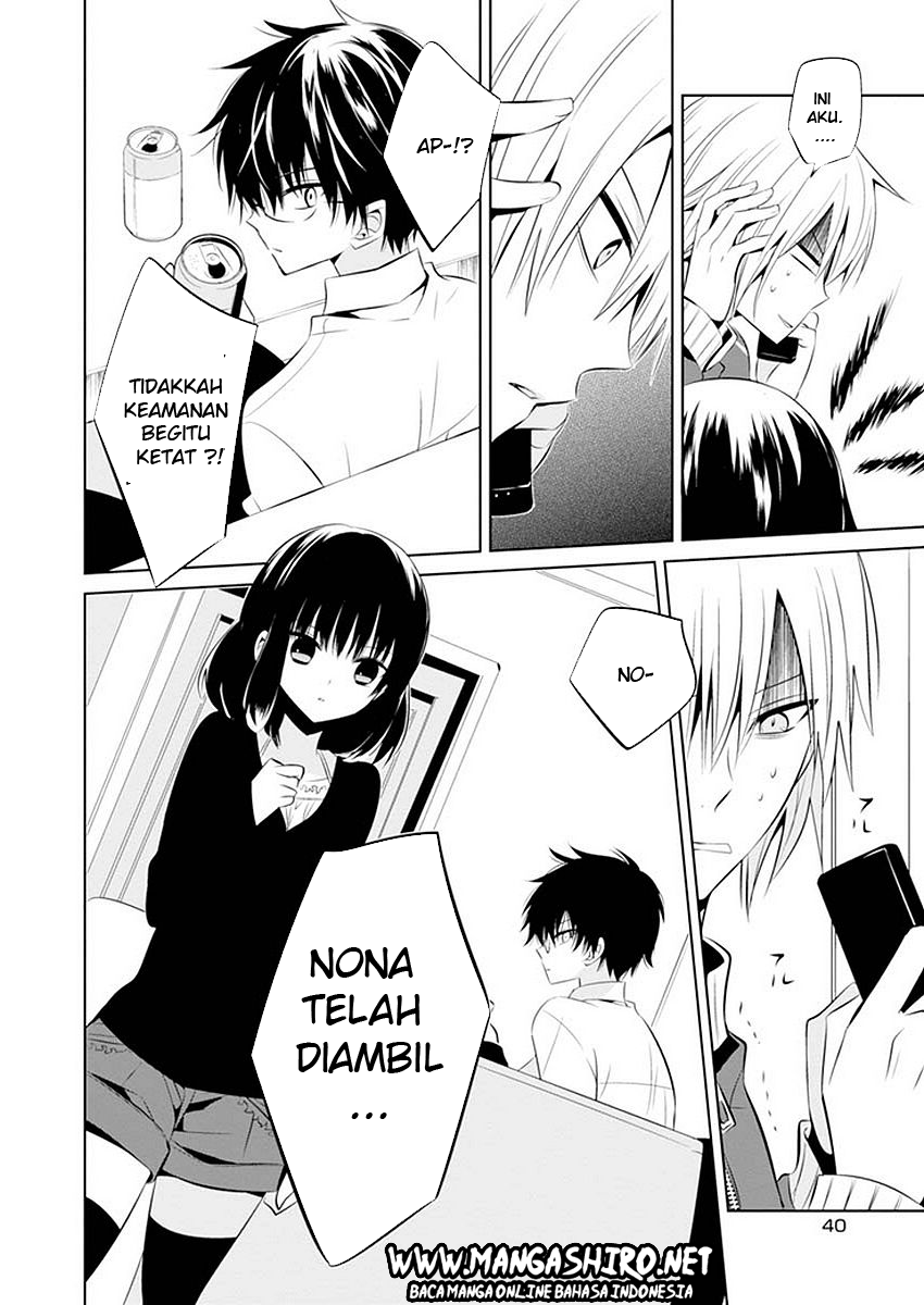 Boku to Senpai no Tekken Kousai Chapter 11 Gambar 14