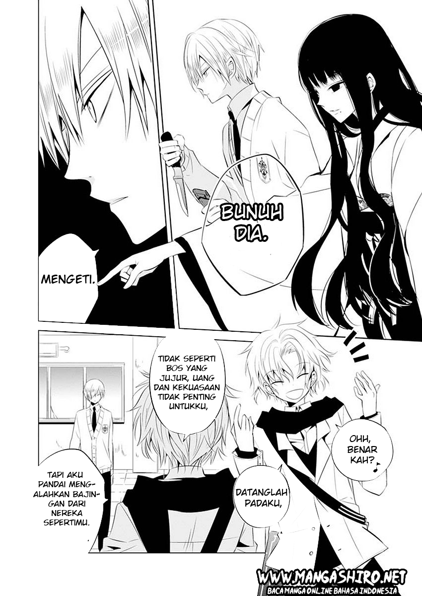 Boku to Senpai no Tekken Kousai Chapter 11 Gambar 22