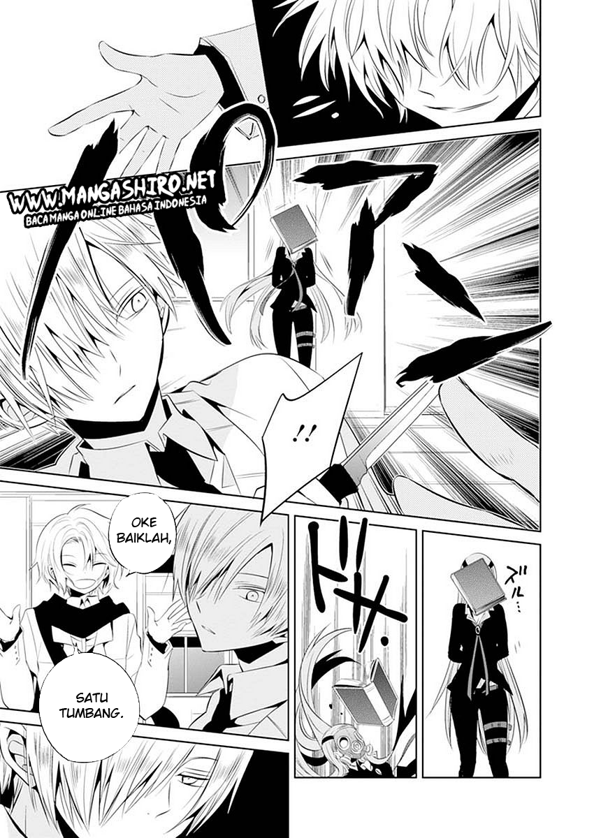 Boku to Senpai no Tekken Kousai Chapter 11 Gambar 25