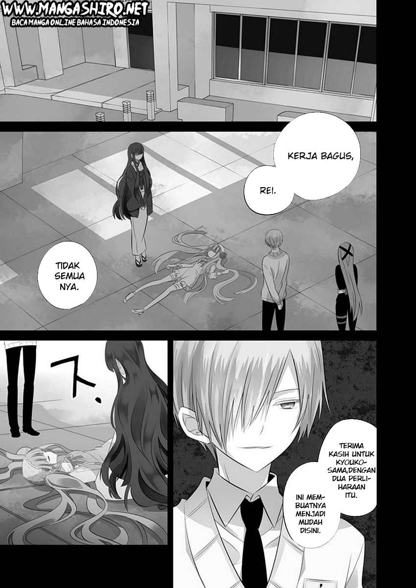 Boku to Senpai no Tekken Kousai Chapter 11 Gambar 3