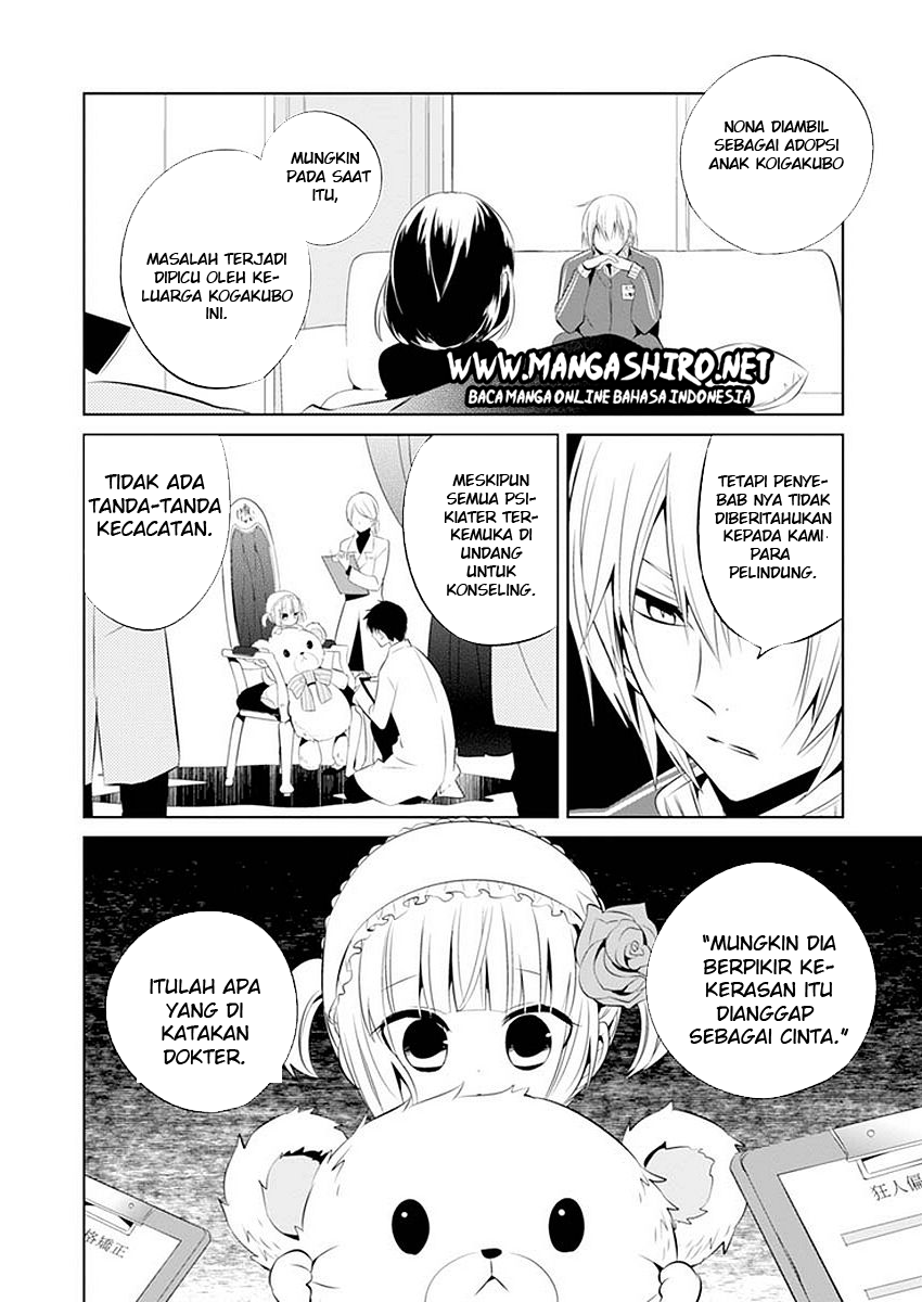 Boku to Senpai no Tekken Kousai Chapter 11 Gambar 8