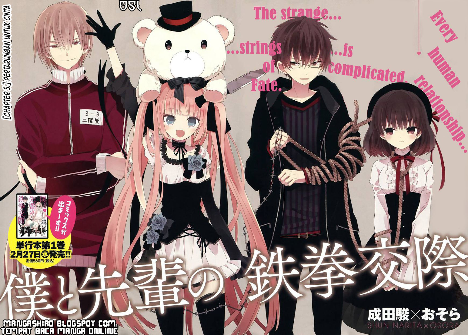 Boku to Senpai no Tekken Kousai Chapter 05 Gambar 3