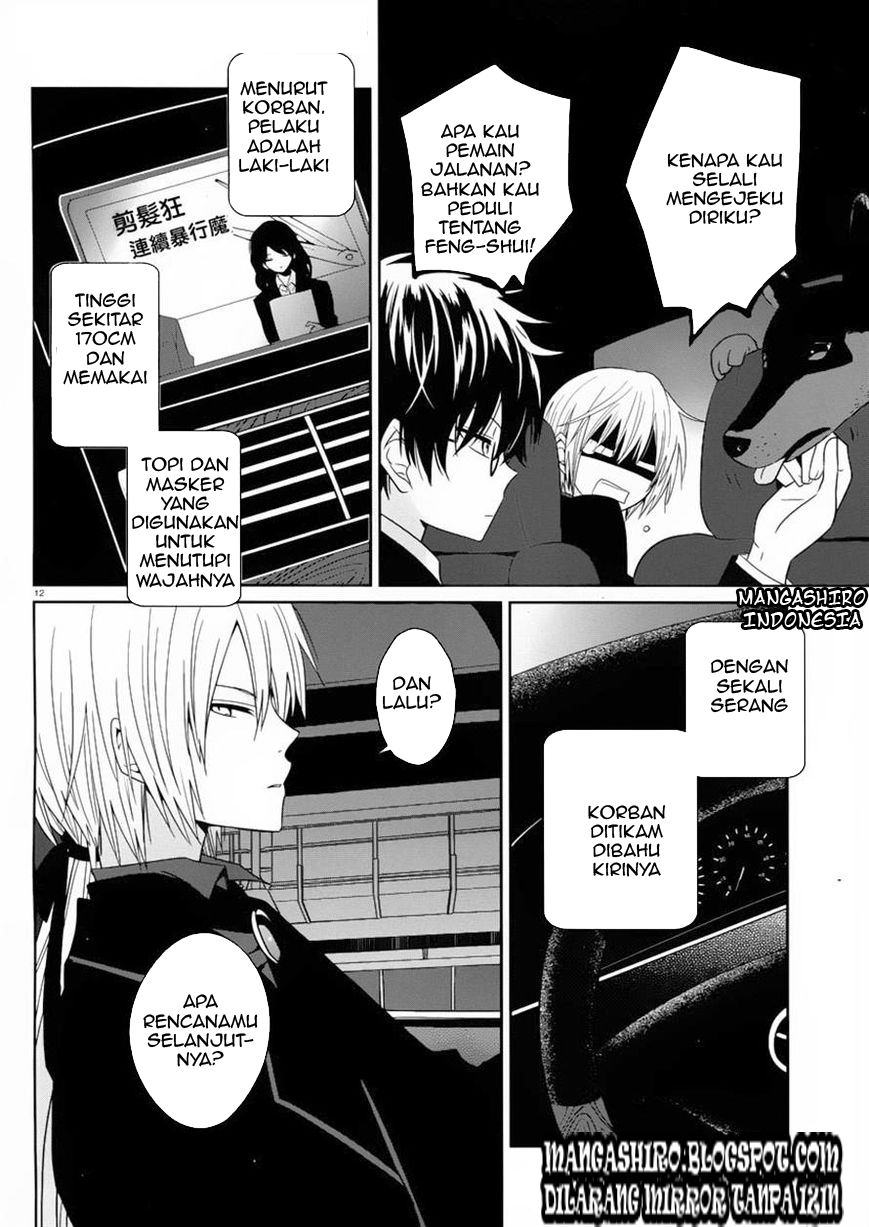 Boku to Senpai no Tekken Kousai Chapter 02 Gambar 12