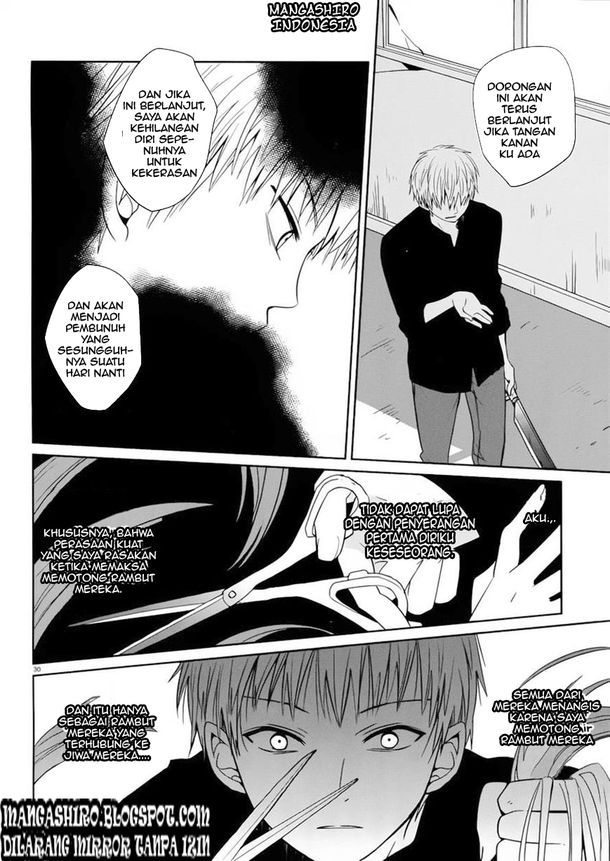 Boku to Senpai no Tekken Kousai Chapter 02 Gambar 30