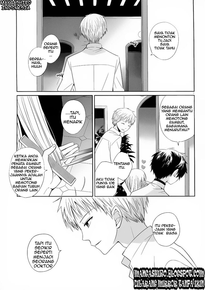 Boku to Senpai no Tekken Kousai Chapter 02 Gambar 7
