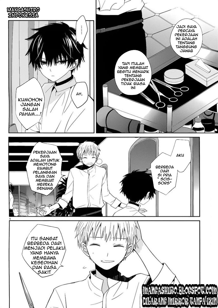 Boku to Senpai no Tekken Kousai Chapter 02 Gambar 8