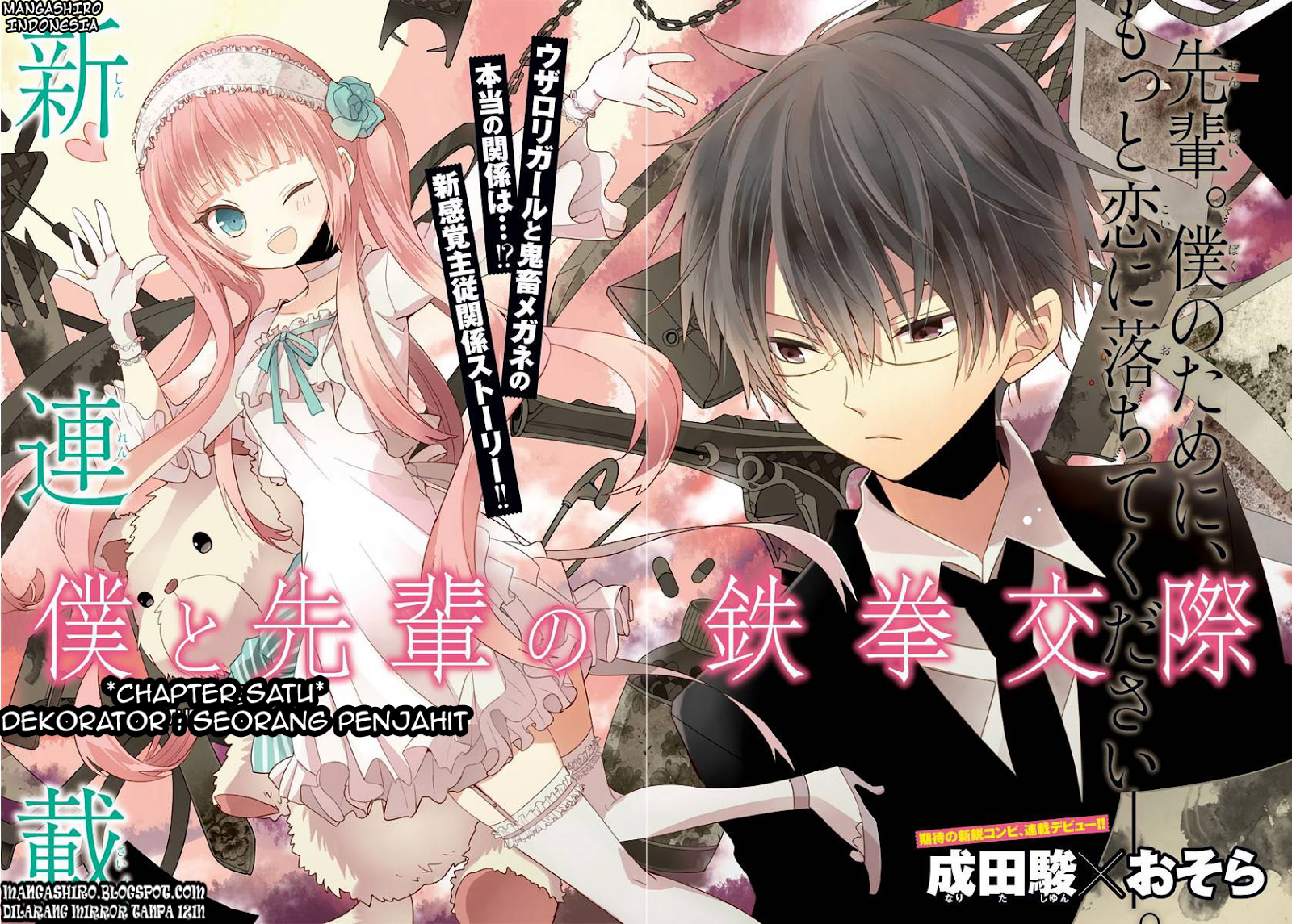 Baca Manga Boku to Senpai no Tekken Kousai Chapter 01 Gambar 2