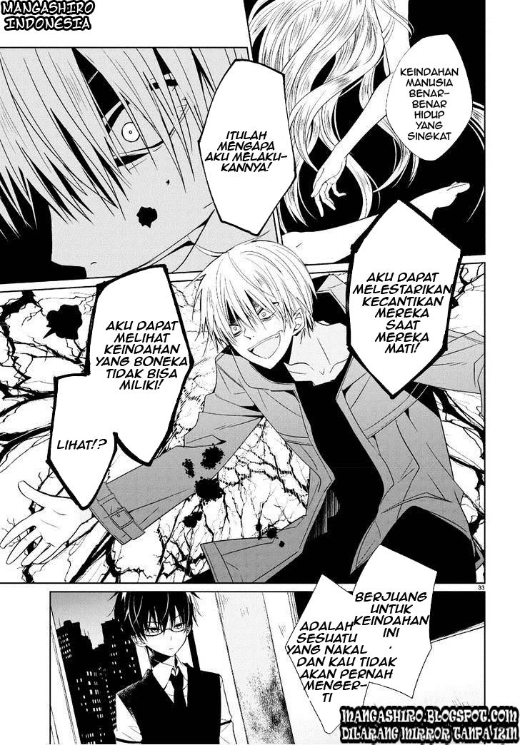 Boku to Senpai no Tekken Kousai Chapter 01 Gambar 31