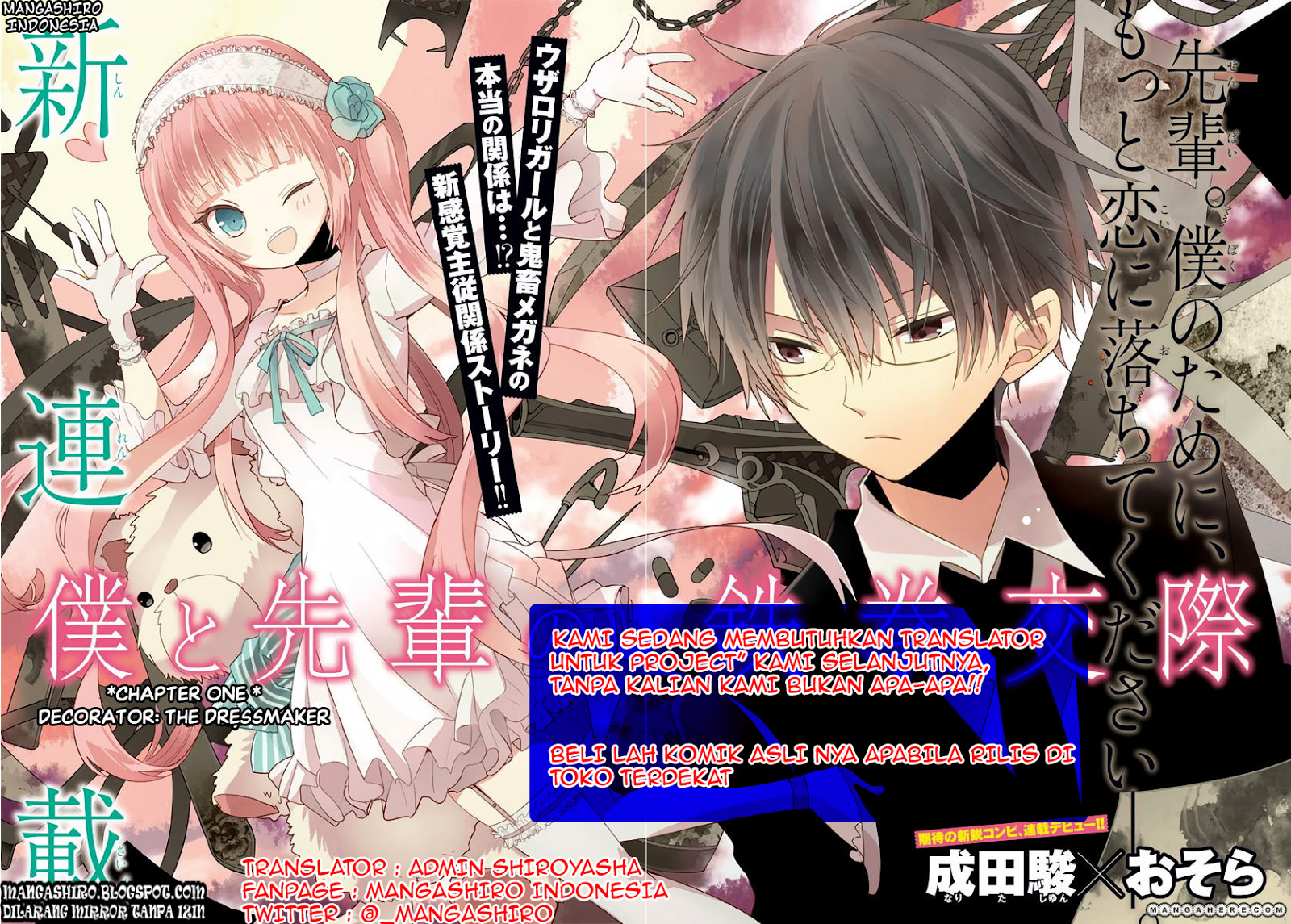 Boku to Senpai no Tekken Kousai Chapter 01 Gambar 55