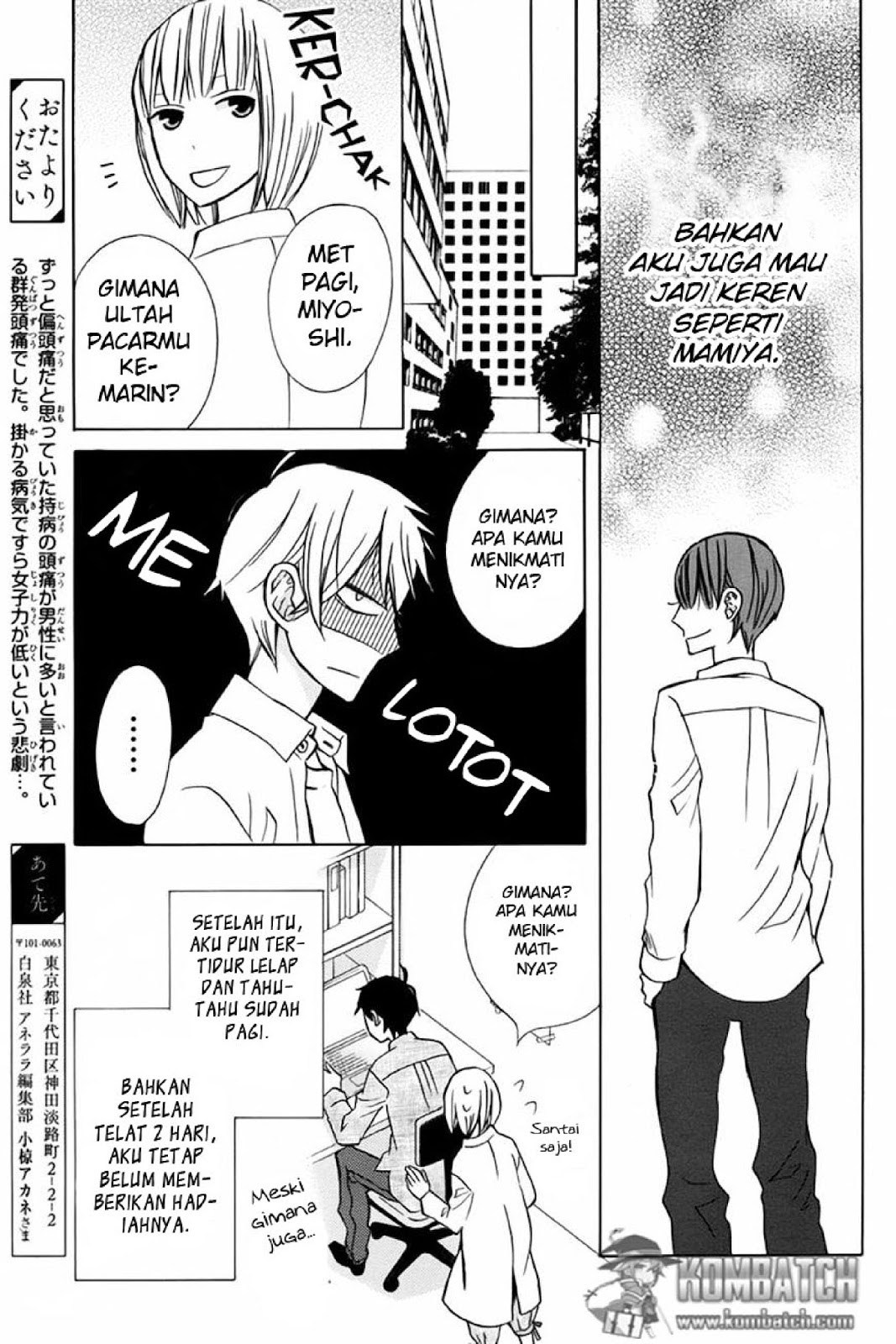 Kanojo ni Naru Hi Chapter 16 Gambar 24