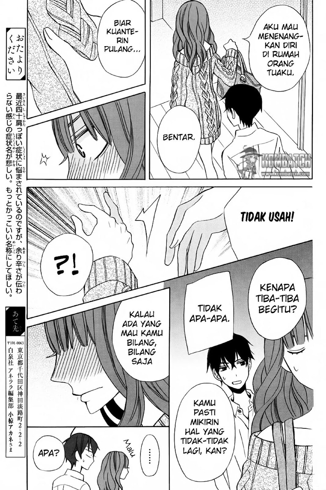Kanojo ni Naru Hi Chapter 14 Gambar 25