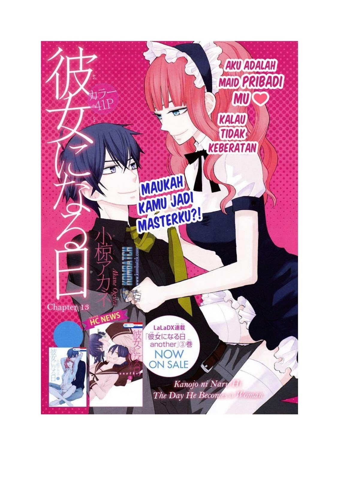 Baca Manga Kanojo ni Naru Hi Chapter 13 Gambar 2