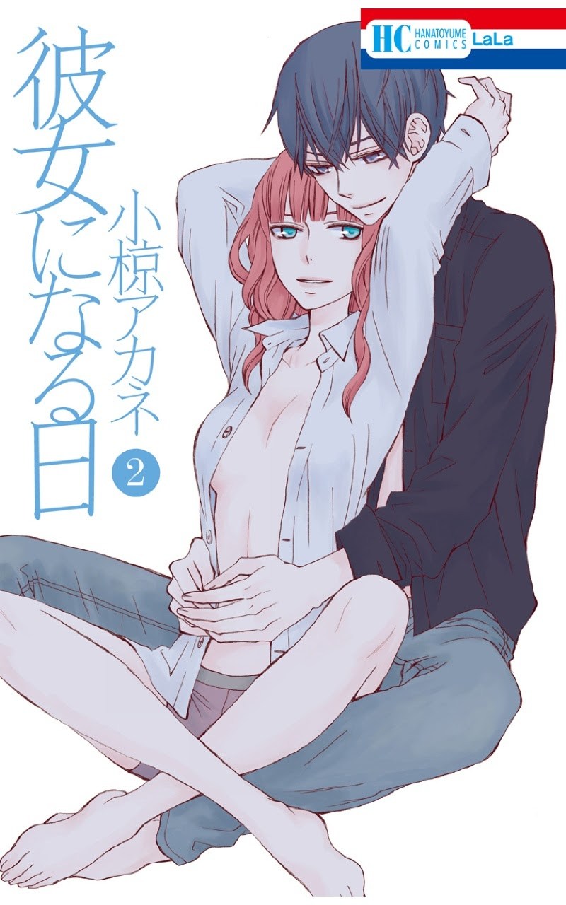 Baca Komik Kanojo ni Naru Hi Chapter 06 Gambar 1