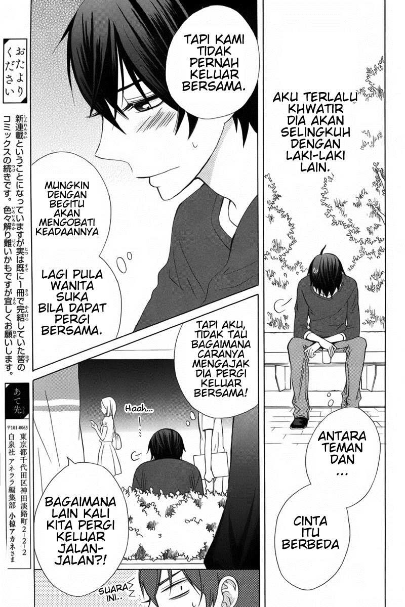 Kanojo ni Naru Hi Chapter 06 Gambar 22