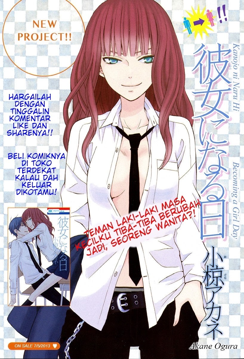 Baca Manga Kanojo ni Naru Hi Chapter 01 Gambar 2