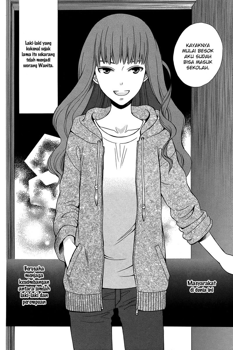 Kanojo ni Naru Hi Chapter 01 Gambar 5