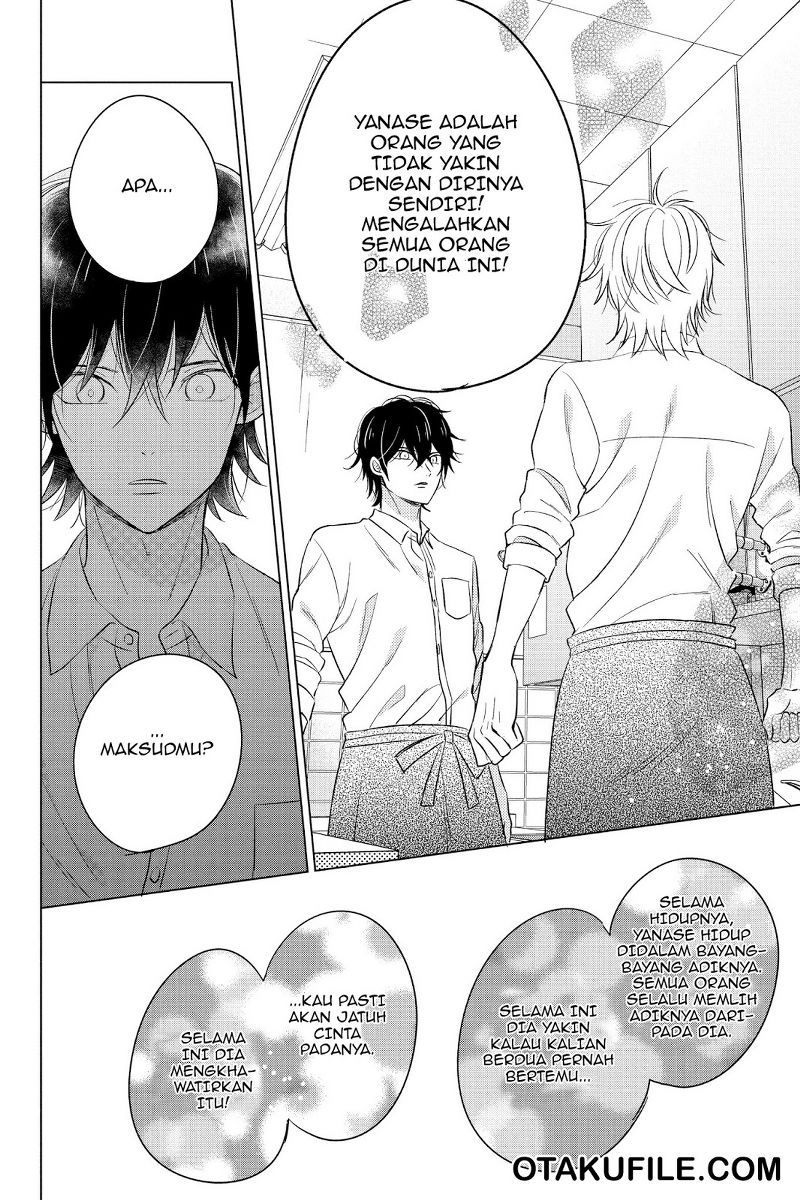 Chikyuu no Owari wa Koi no Hajimari Chapter 17 Gambar 20