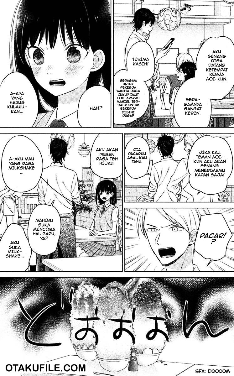 Chikyuu no Owari wa Koi no Hajimari Chapter 10 Gambar 33