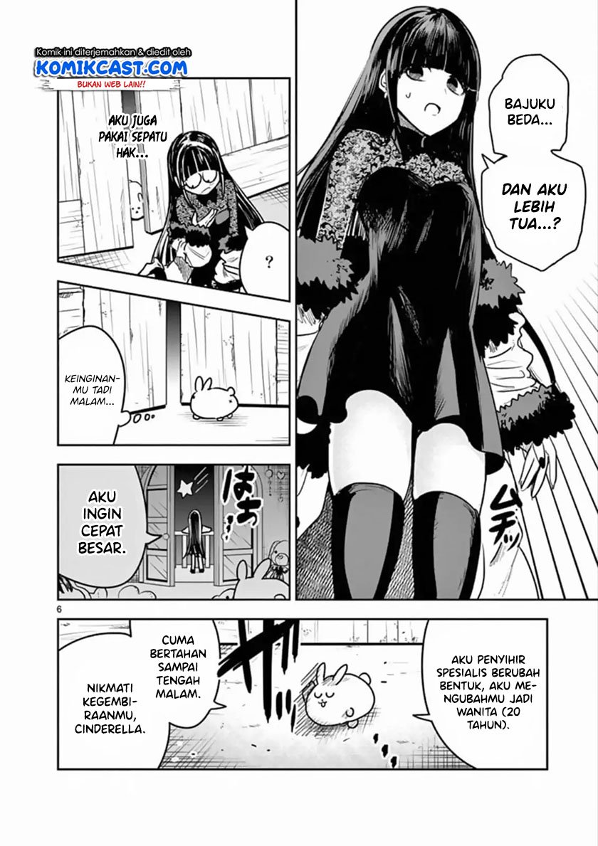 The Duke of Death and his Black Maid Chapter 83 Gambar 7