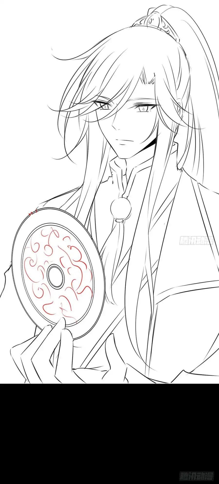 Meng Shi Zai Shang Chapter 88 Gambar 17