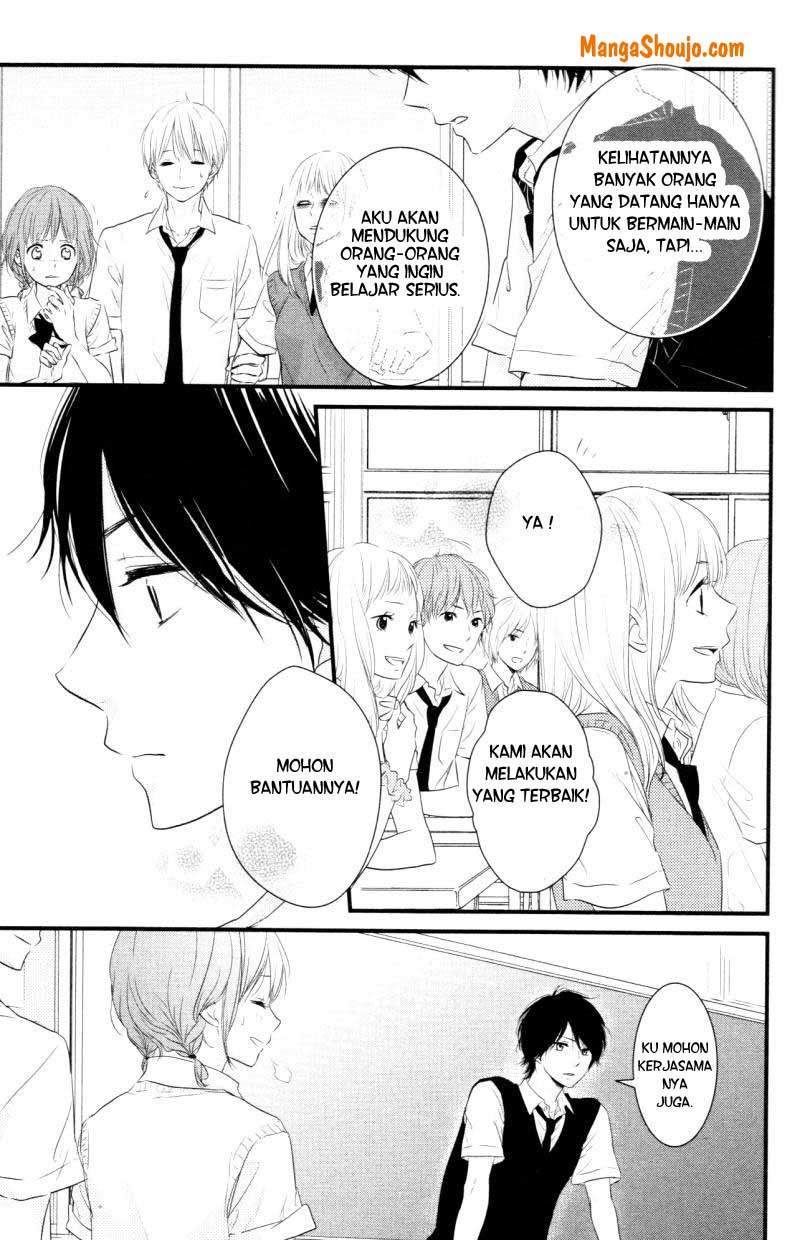 Hiren Trip Chapter 07 Gambar 10