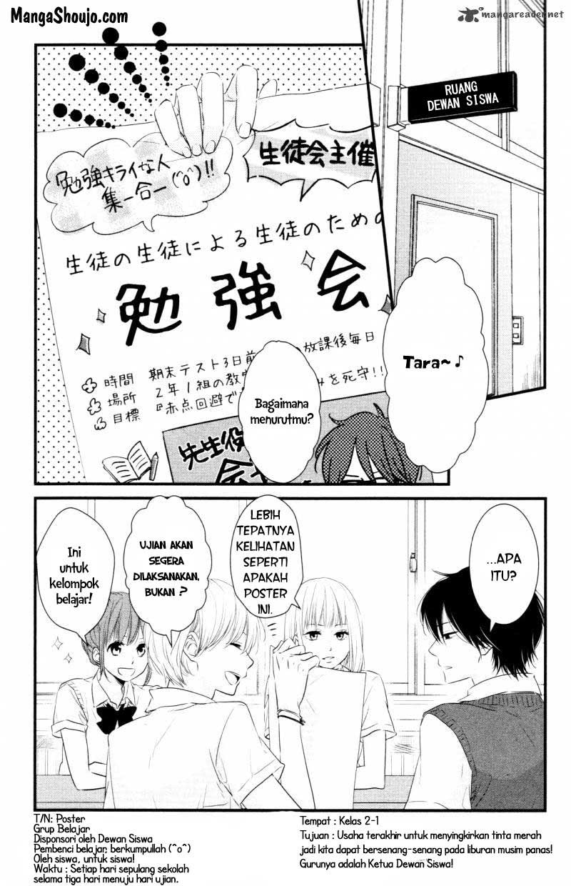 Hiren Trip Chapter 07 Gambar 4