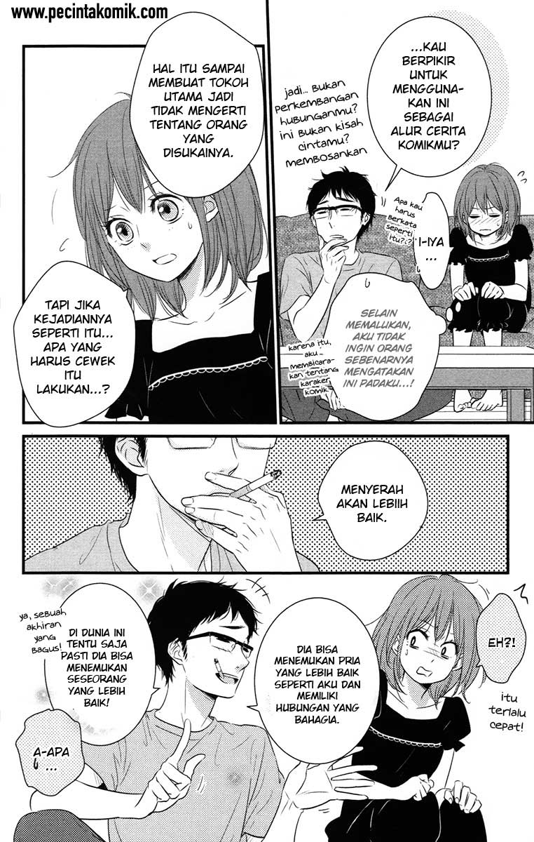 Hiren Trip Chapter 05 Gambar 17