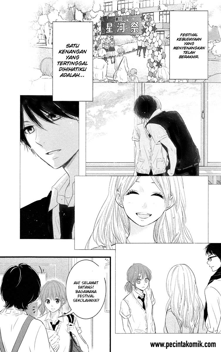 Hiren Trip Chapter 05 Gambar 7