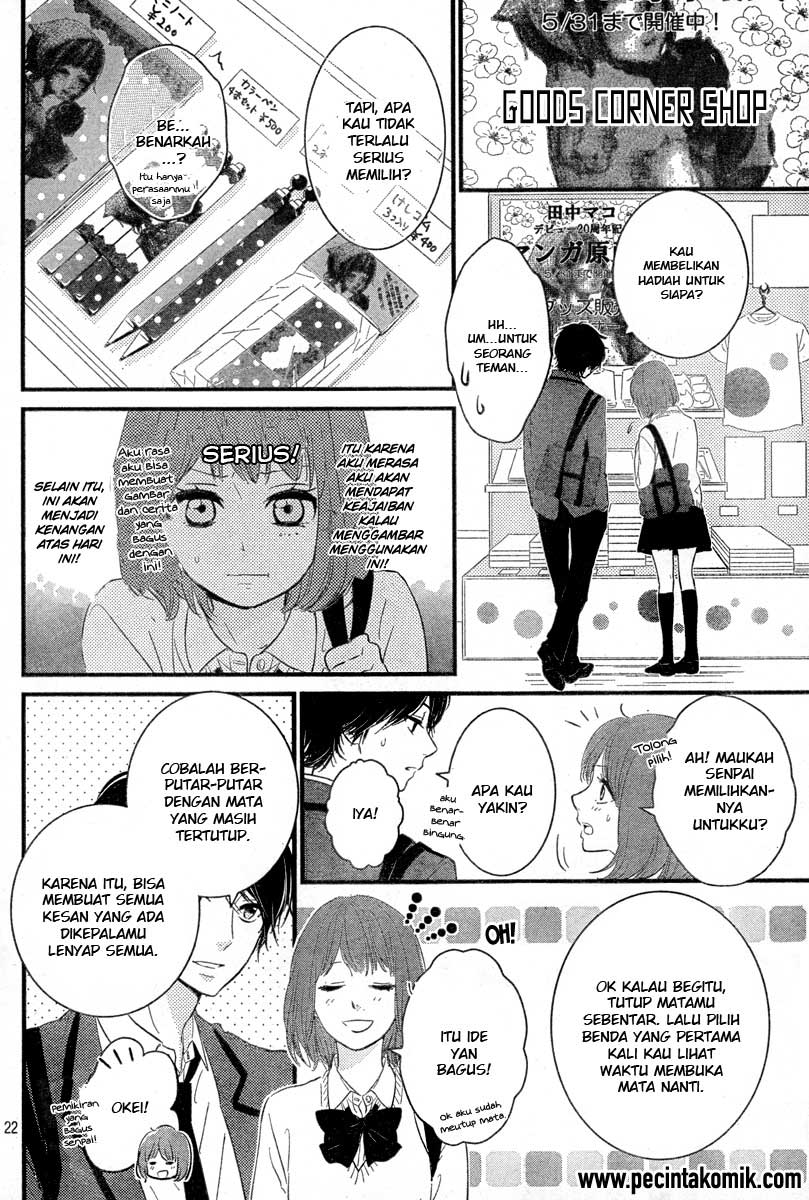 Hiren Trip Chapter 02 Gambar 23