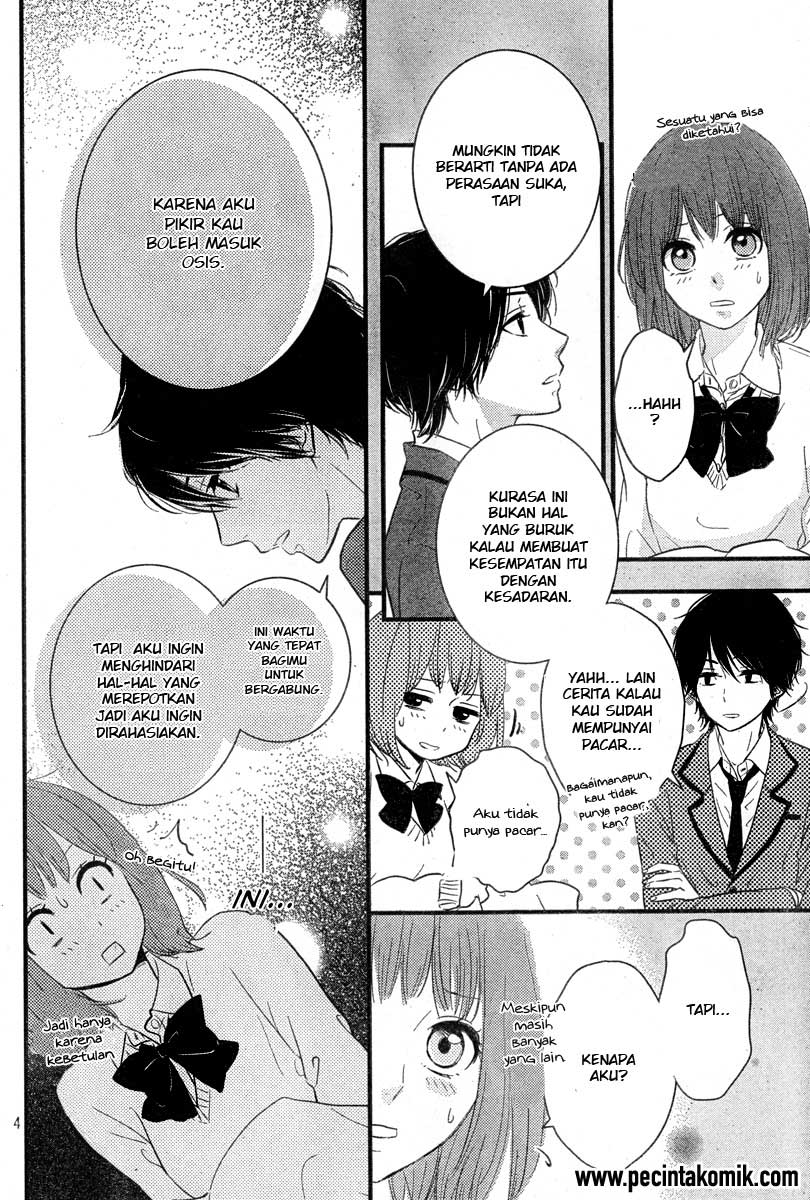 Hiren Trip Chapter 02 Gambar 5