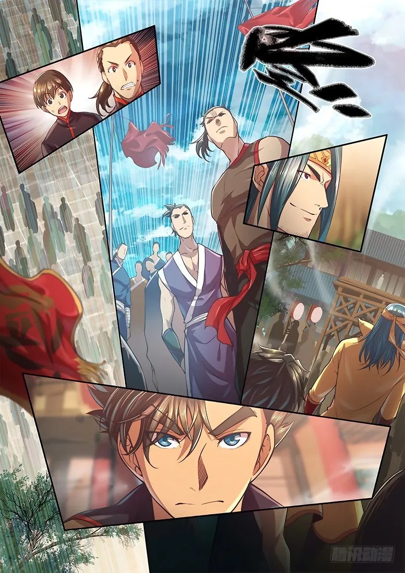 The Portal of Wonderland Chapter 23.1 Gambar 7