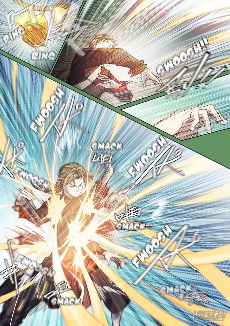 The Portal of Wonderland Chapter 110 Gambar 3