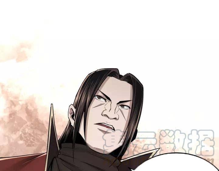 Greatest Boss System Chapter 36 Gambar 72