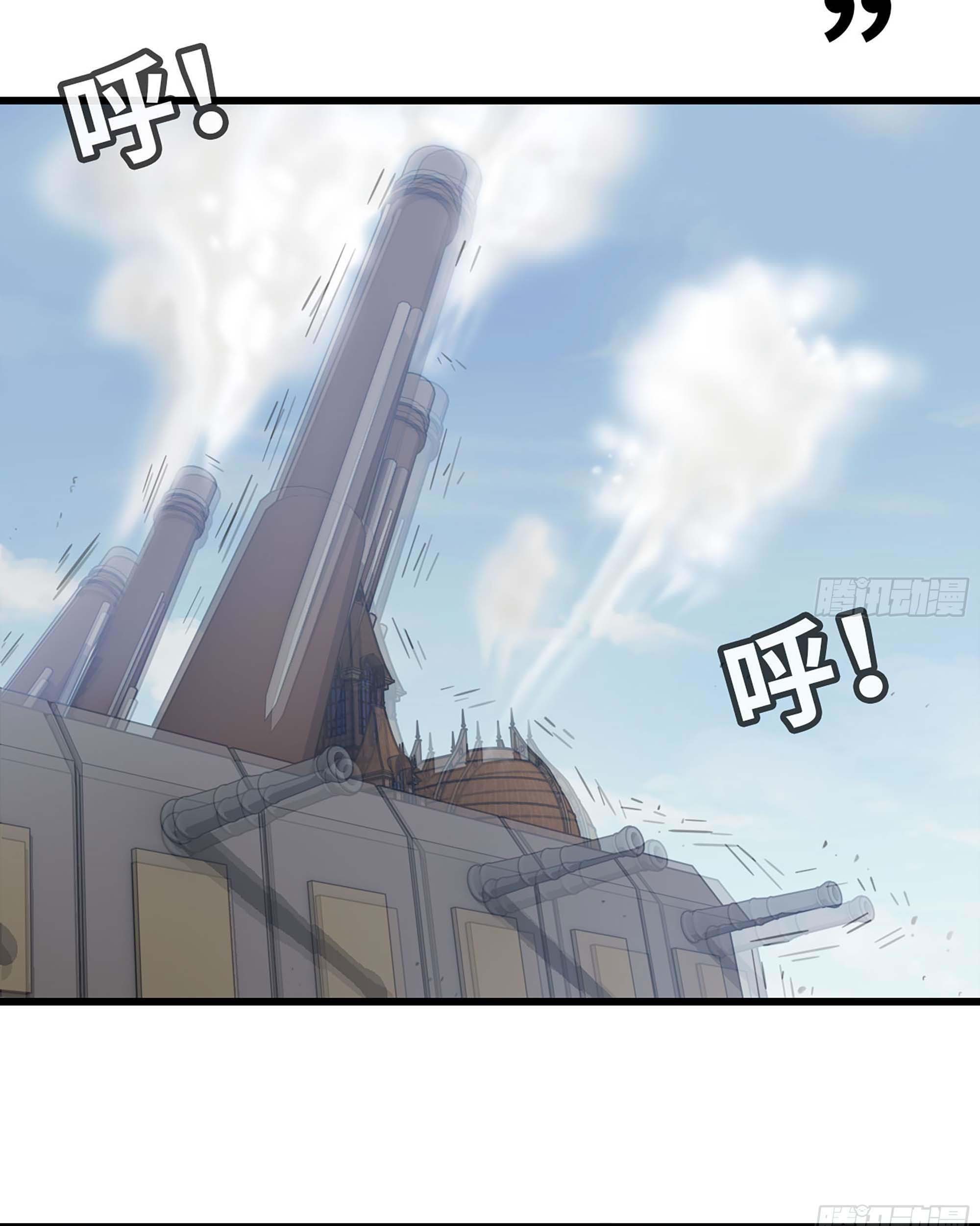 My Wife is a Demon Queen Chapter 221 Gambar 29