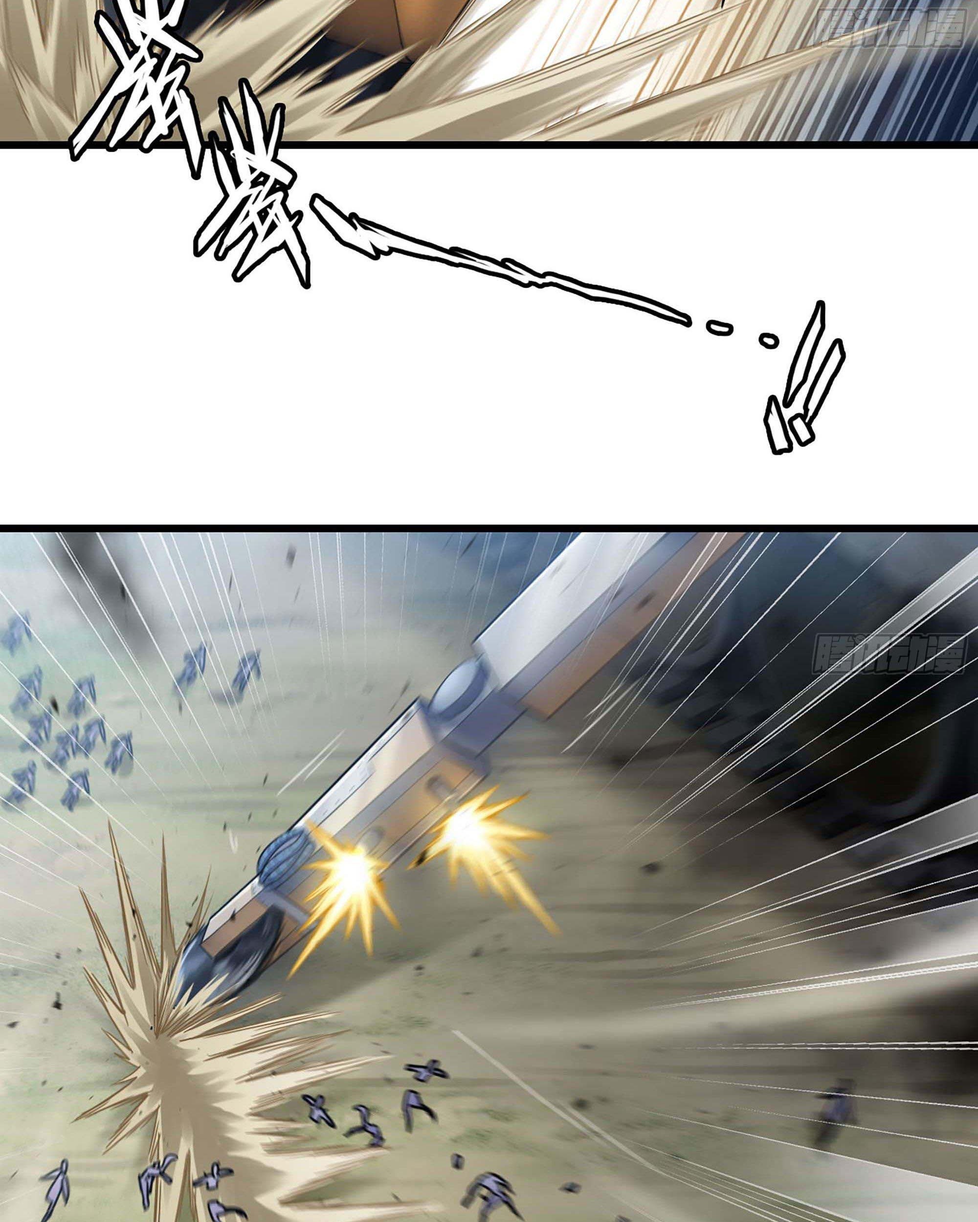 My Wife is a Demon Queen Chapter 221 Gambar 43